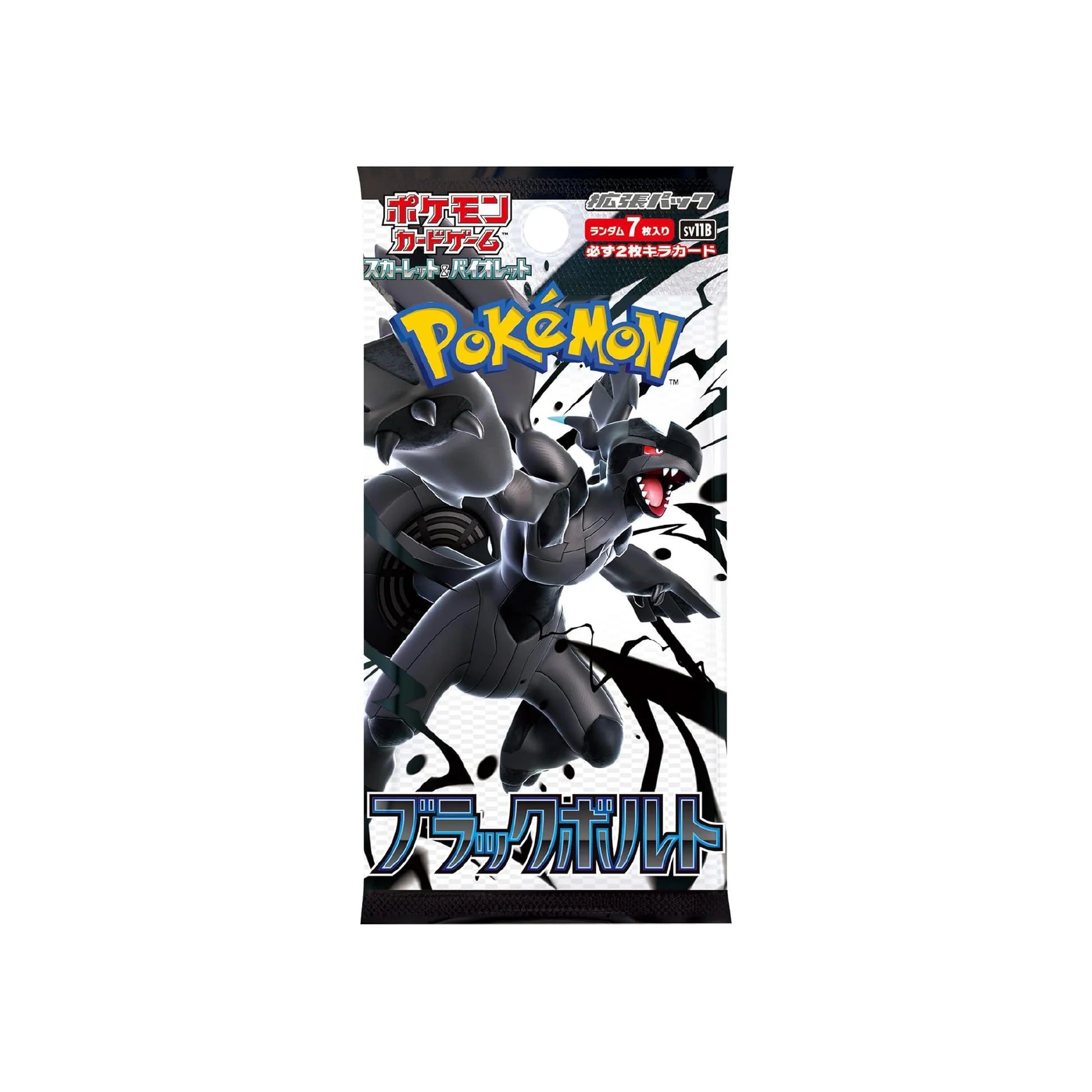 Booster Pokémon Black Bolt (sv11B) 🇯🇵