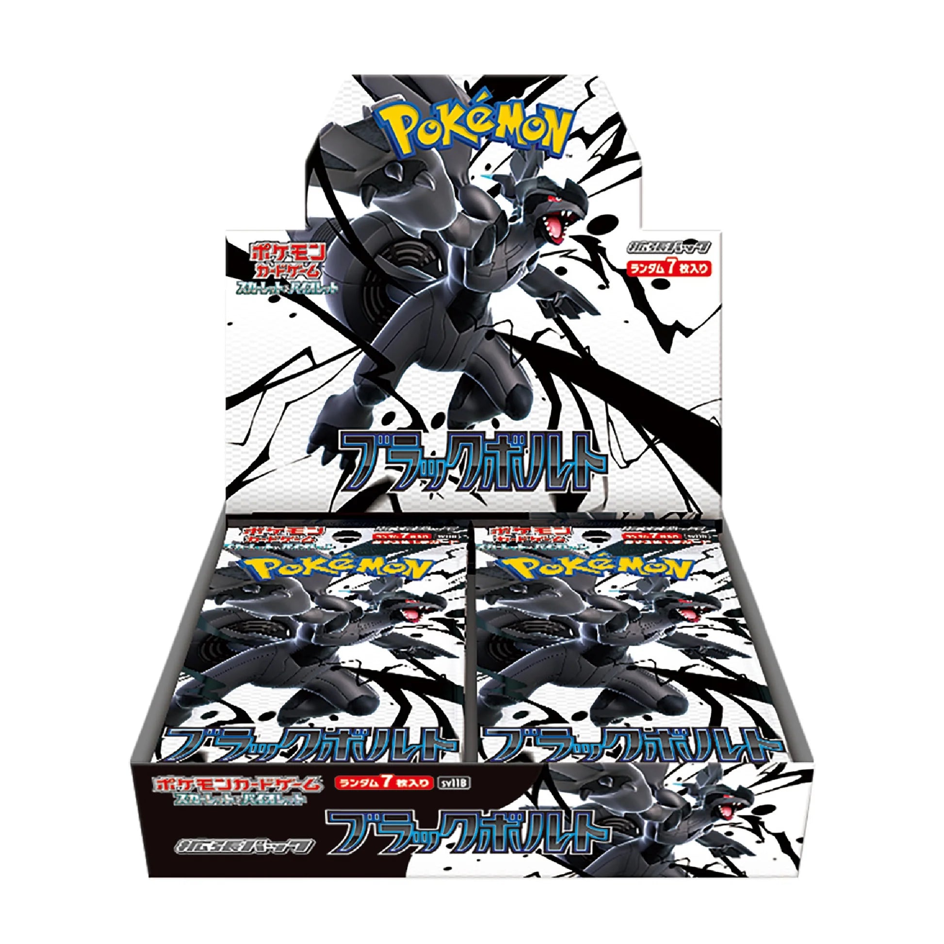Display 20 boosters Pokémon Black Bolt (sv11B) 🇯🇵