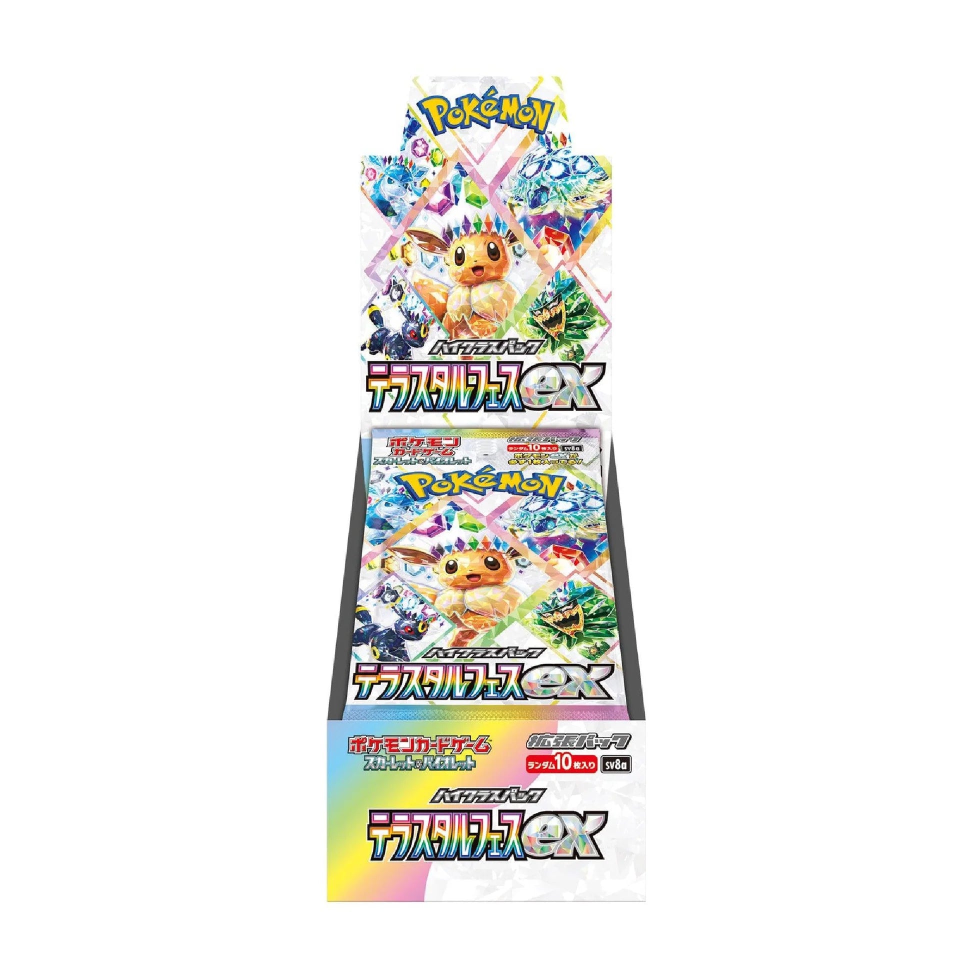 Display 10 boosters Pokémon Terastal Festival ex (sv8a) 🇯🇵